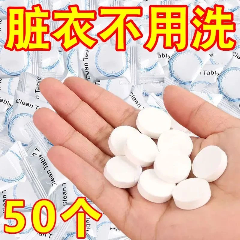 活氧泡泡乐除垢小苏打泡腾片活氧因子祛污垢不伤茶具除异味茶水杯