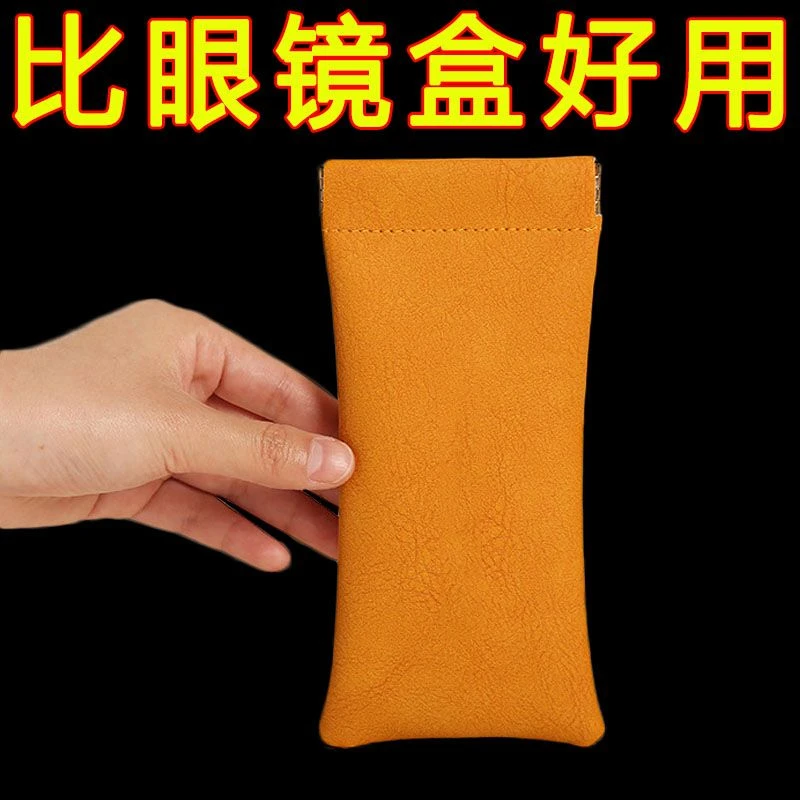 随时携带墨镜收纳袋子防压绒布袋闭合眼镜收纳眼镜袋通用简约便携