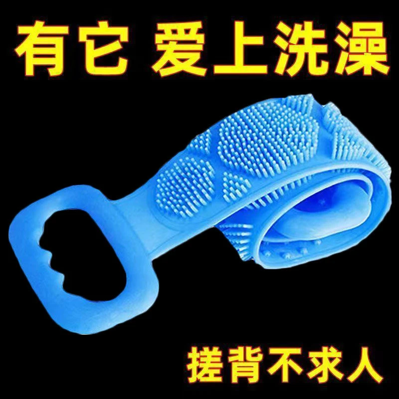 搓澡神器后背搓澡泥搓澡巾强力去污拉背条成人男女硅胶搓背神器