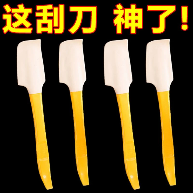 一体硅胶刮刀烘焙奶油多功能抹酱铲厨房小刮勺软刮板果酱抹刀食品