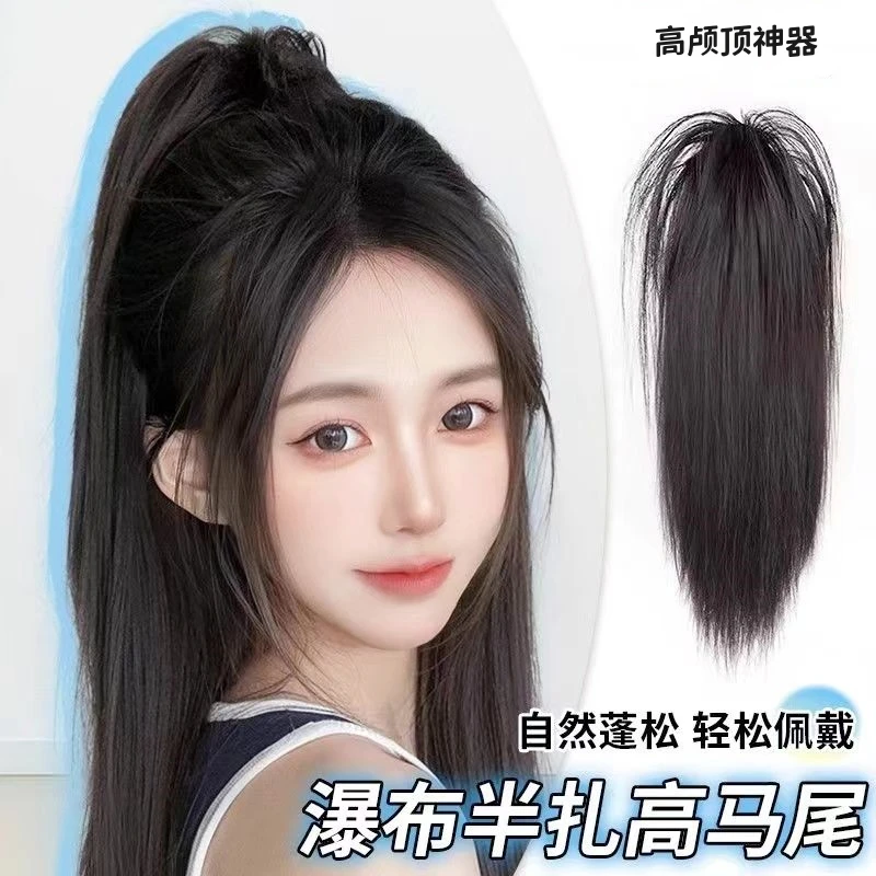 瀑布半扎马尾假发女抓夹式辣妹喷泉高马尾蓬松增发量网红长发辫子
