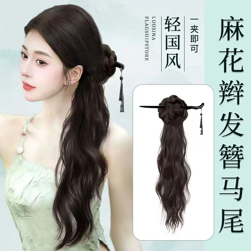 新中式假发辫子女国风高马尾假发抓夹式马尾假发汉服旗袍发簪马尾
