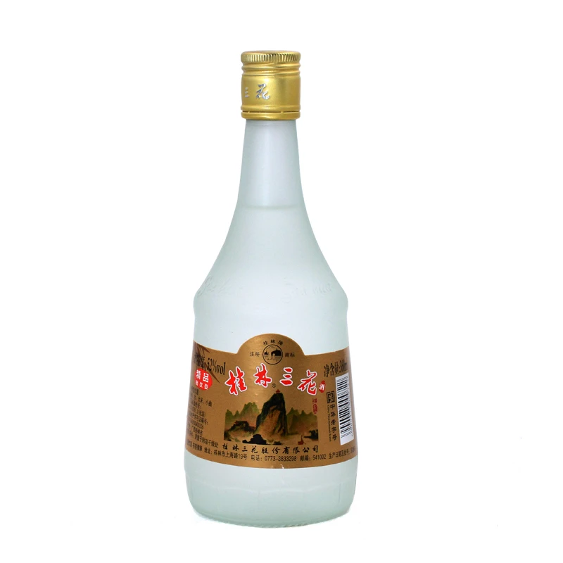 桂林三花酒 金盖 52度 精品磨砂瓶2瓶 米香型白酒瓶装52度360ml