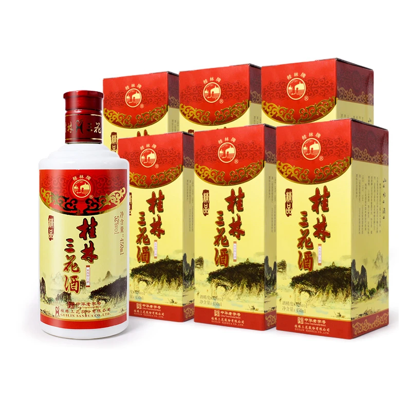 桂林三花酒 精品瓷瓶整箱 米香型 礼盒整箱白酒老字号52度450ml