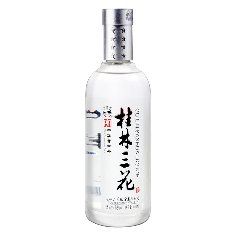 桂林三花酒 国标优级 米香型白酒老字号好酒52度白酒52度450ml