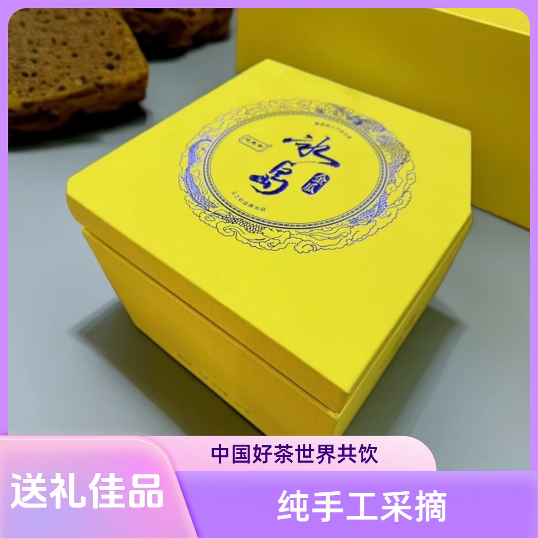 冰岛金瓜 普洱茶 生茶666g/沱