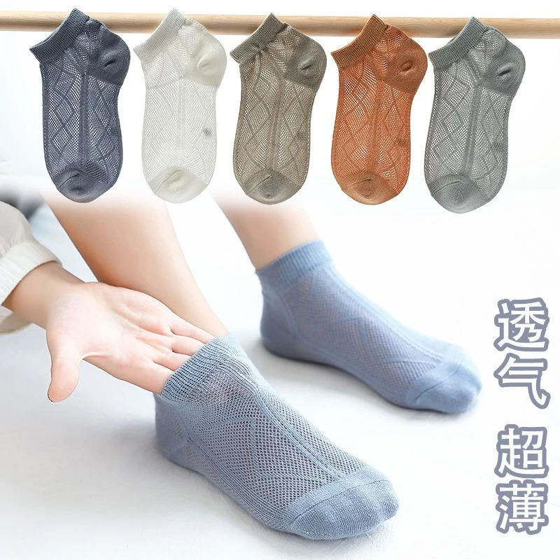 儿童袜子冰丝夏季船袜网眼超薄透气男童夏天大童薄款6到12岁短袜