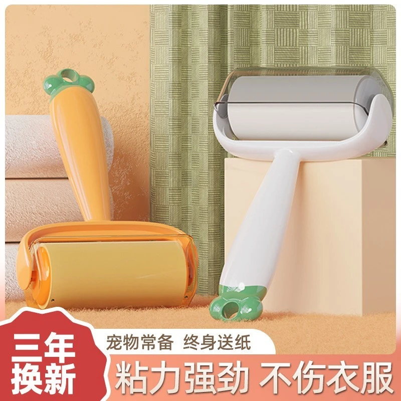粘毛器滚筒可撕式纸衣服沾毛滚刷毡除毛卷头发黏尘替换纸去毛神器