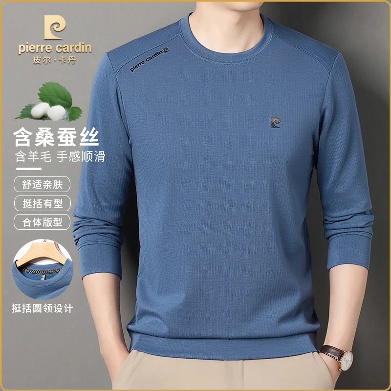 皮尔卡丹男士纯色长袖秋季卫衣男装休闲T恤免烫抗皱时尚打底衫男