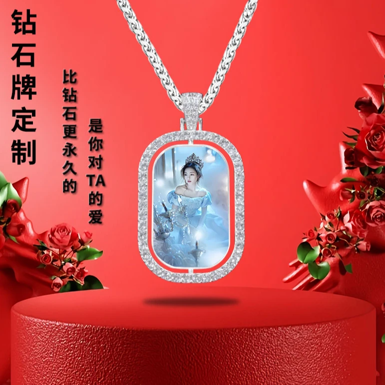 钛钢锆石吊坠 钛合金镶钻照片定制七夕项时尚链吊坠纪念情侣礼物