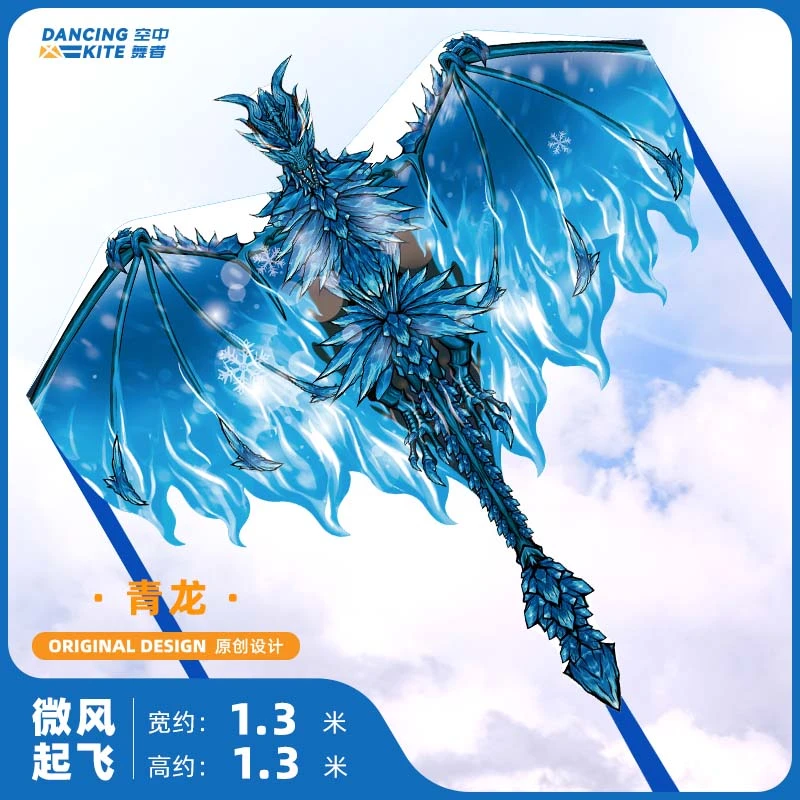 潍坊新款龙风筝系列高端网红风筝儿童成人新手易飞简单面料