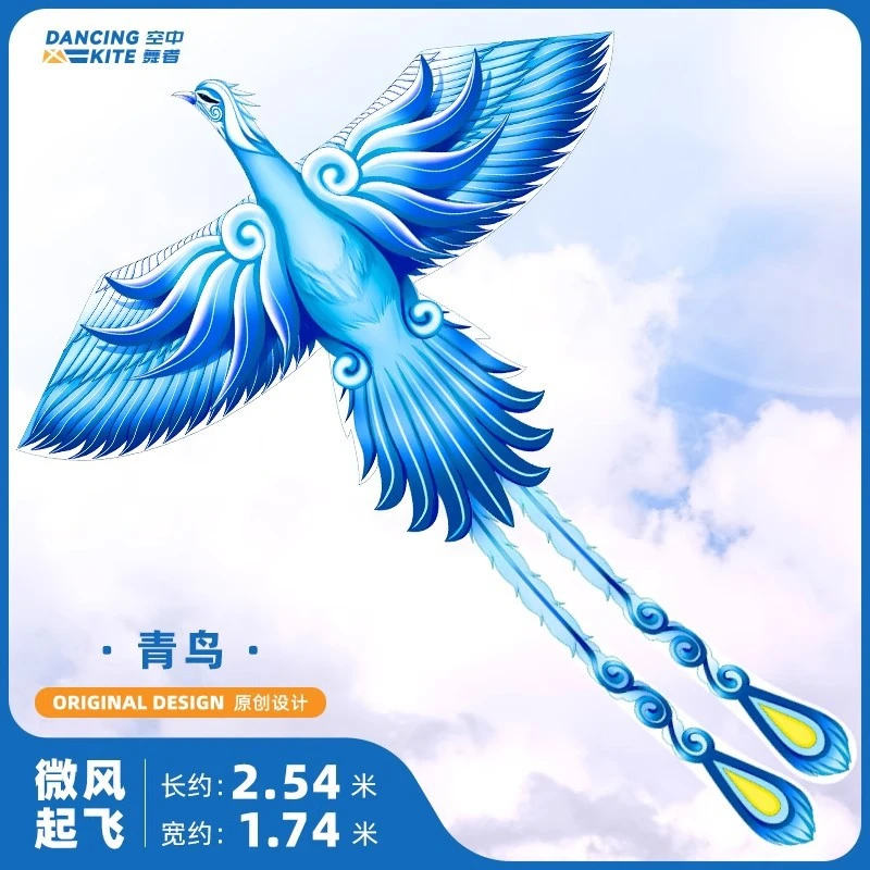 潍坊青鸟新式风筝大人专用凤凰风筝儿童微风易飞高质量国潮风筝