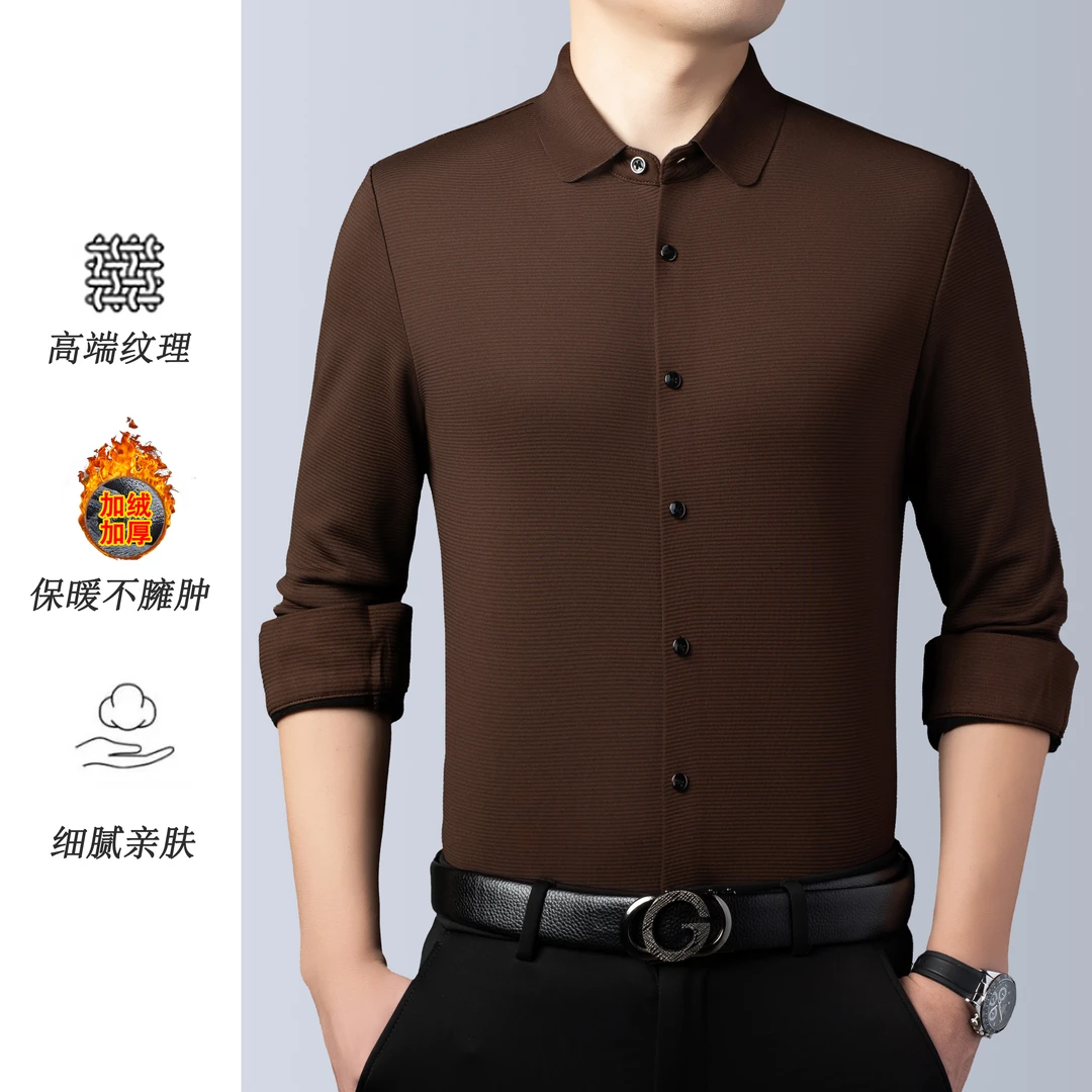 【抗起球】秋冬男士舒适加绒衬衫百搭新款