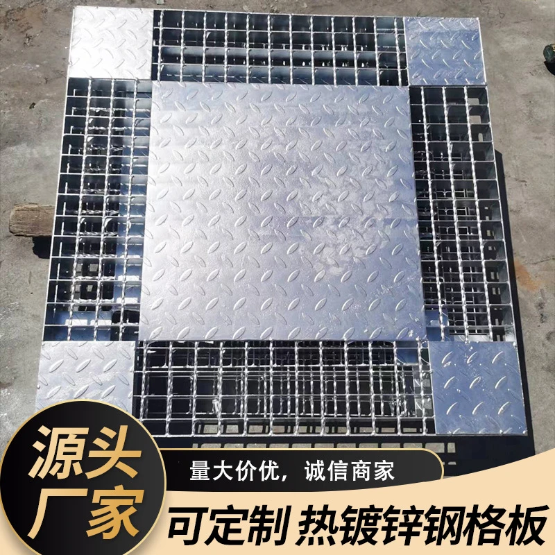 复合平台钢格板 异形插接钢格栅板 碳钢不锈钢材质 喷漆 热镀锌