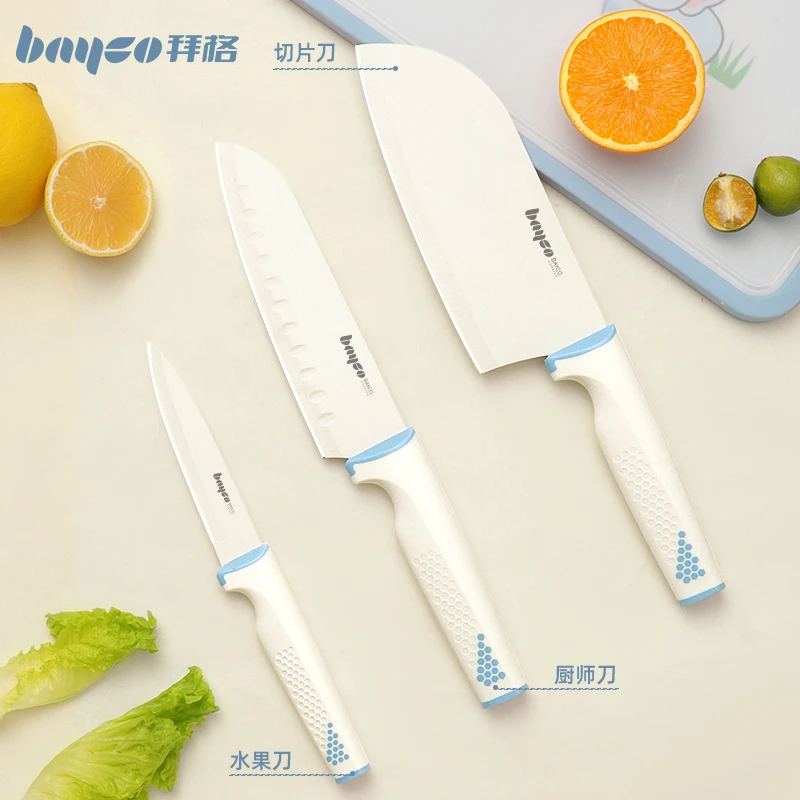 拜格厨房刀具套装菜刀家用组合锋利免磨切片刀水果刀辅食刀厨师刀