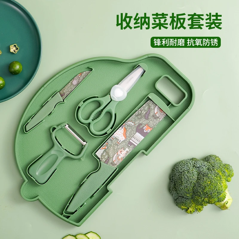 拜格菜刀组合套装辅食刀具家用厨房不锈钢全套厨具婴儿宿舍高颜值