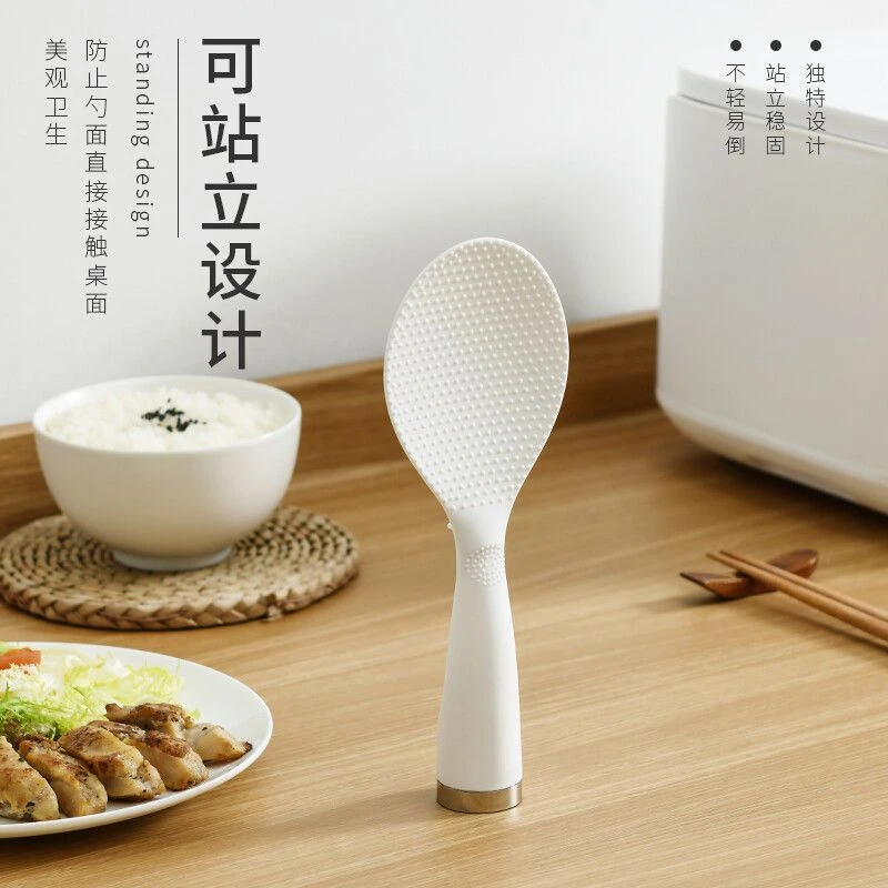 拜格饭勺食品级家用米饭勺耐高温塑料可立式厨房电饭煲盛饭打饭勺
