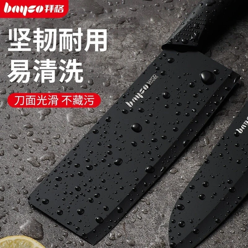 拜格不锈钢菜刀料理刀水果刀厨房寿司刀具菜板组合套装神器家用