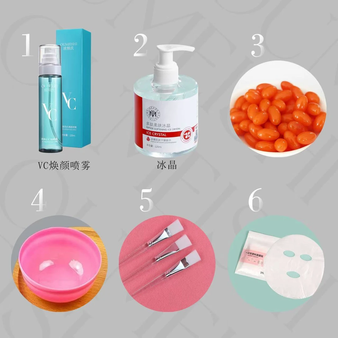 VC水+冰晶+湿排豆+调膜工具