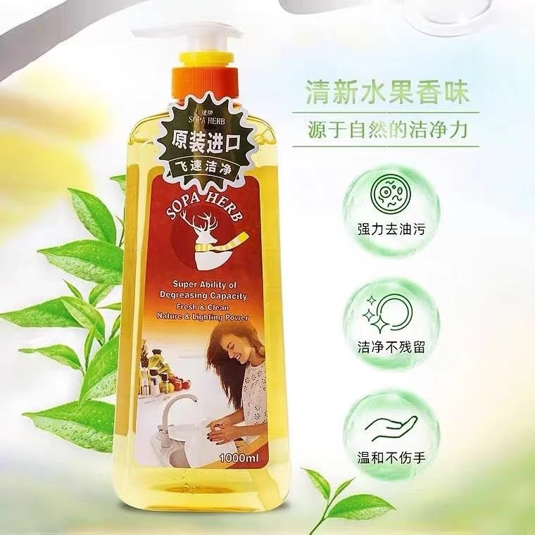 27年5月到期 马来西亚进口 速牌先生去油洗洁精1L