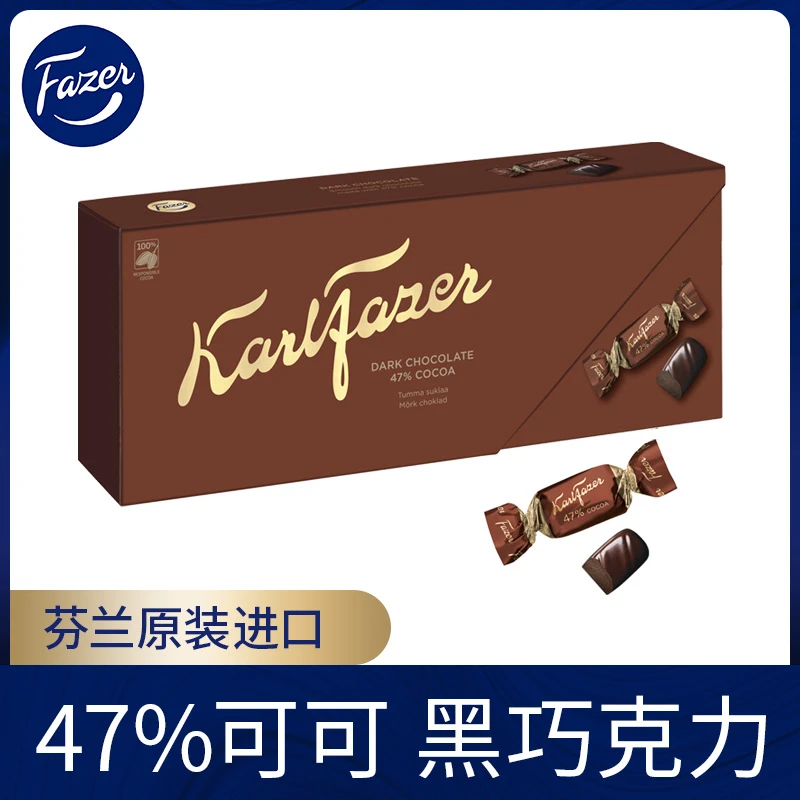 芬兰原装进口fazer菲泽47%可可黑巧克力270g送女朋友礼盒解馋零食