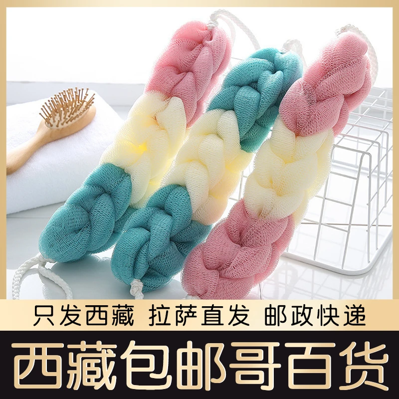 西藏包邮哥百货素雅大号沐浴球成人洗澡用品浴花浴球洗浴球沐浴花