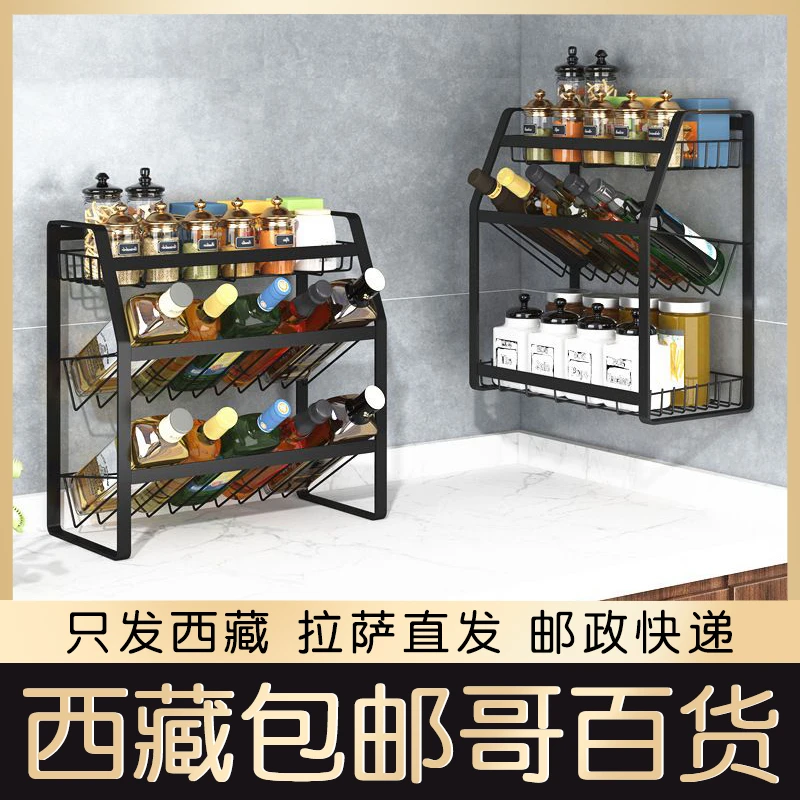 西藏哥厨房调料置物架多功能台面油盐酱醋用品大全收纳调味架