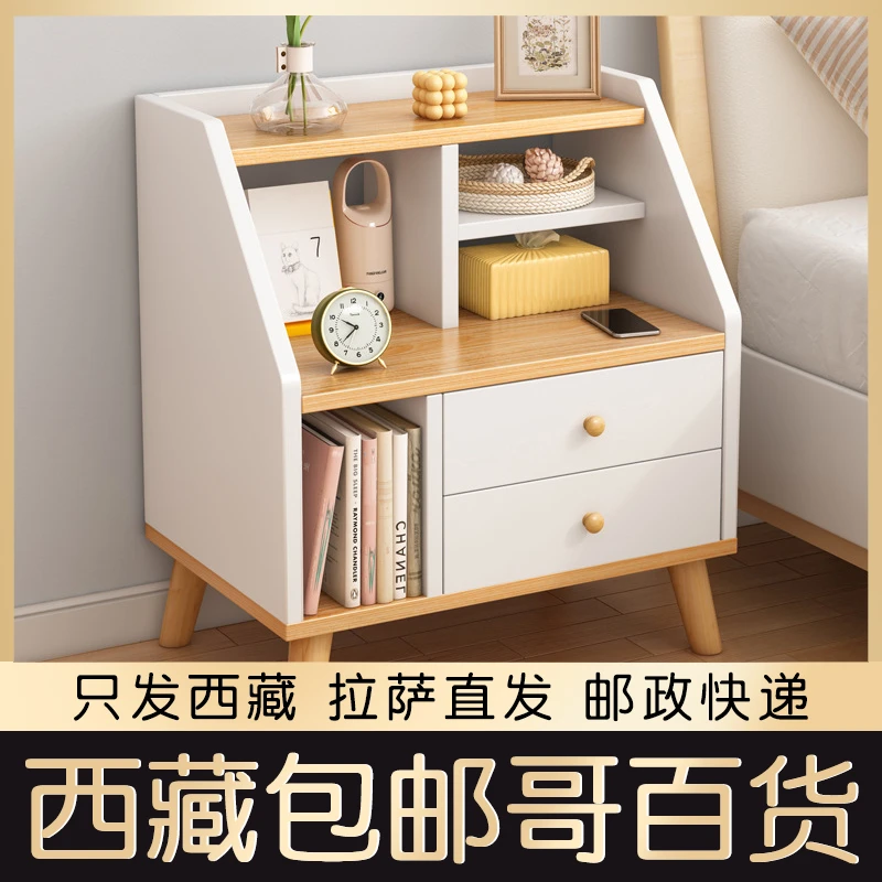 西藏包邮床头柜简约现代卧室出租房小柜子床边储物柜收纳置物架
