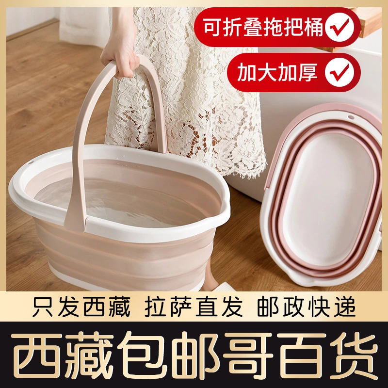 西藏包邮哥折叠拖把桶长方形家用大号加厚耐用手提塑料拖布桶水桶