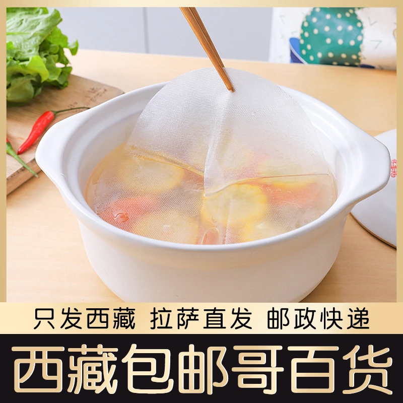 西藏包邮哥厨房家用吸油纸食物专用煲汤煮炖油炸喝汤用滤油纸去油