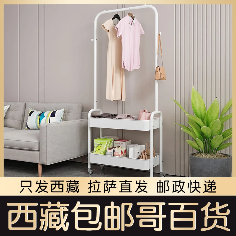 西藏包邮晾衣架落地折叠卧室内晒衣架挂衣架家用简易凉衣服的架子