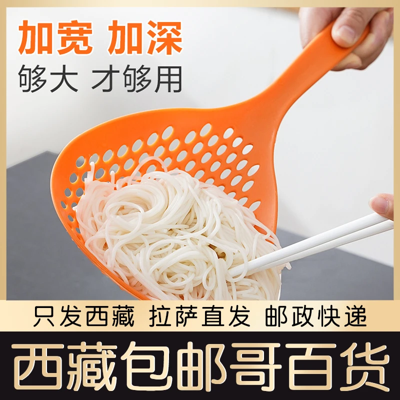 西藏包邮哥捞饺子大漏勺厨房长柄捞面条勺子家用火锅沥水捞勺滤网