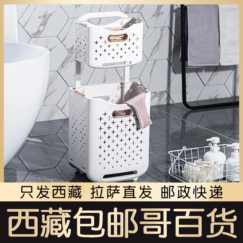 西藏包邮脏衣篓家用放脏衣服收纳筐脏衣篮卫生间置物架浴室洗衣篮
