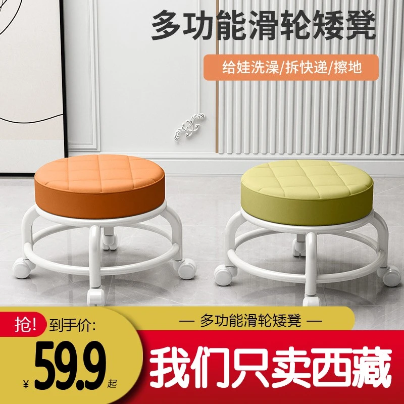 西藏包邮铁质矮凳带轮静音滑轮凳美缝凳子擦地修脚学步万向轮小凳