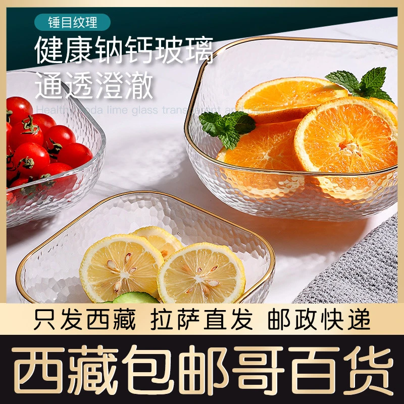 西藏包邮锤纹金边玻璃碗家用创意方形透明耐高温沙拉碗餐具甜品碗