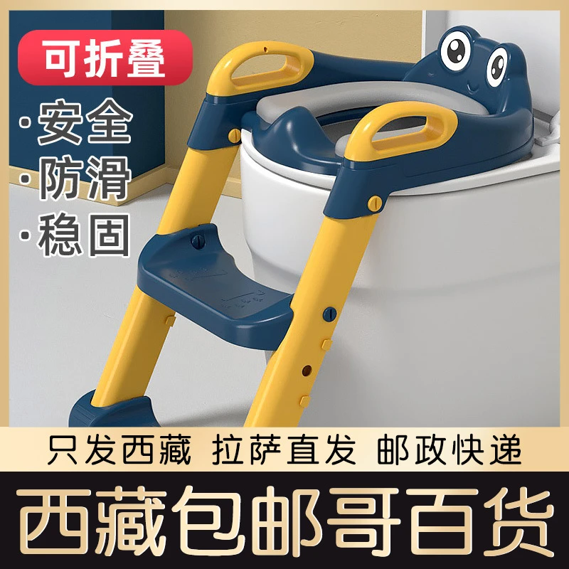 西藏包邮儿童坐便器马桶梯 加宽台阶式楼梯式厕所座垫架坐便圈垫