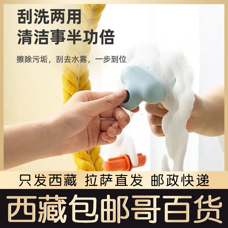 西藏包邮玻璃清洁器家用去污洗窗户玻璃清除洗漱台清洗擦镜子刷头