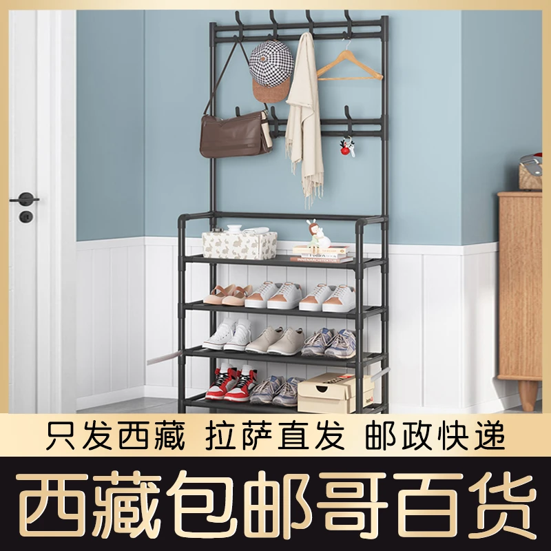 西藏包邮衣帽架卧室宿舍挂衣架家用简约多功能置物架简易落地鞋架