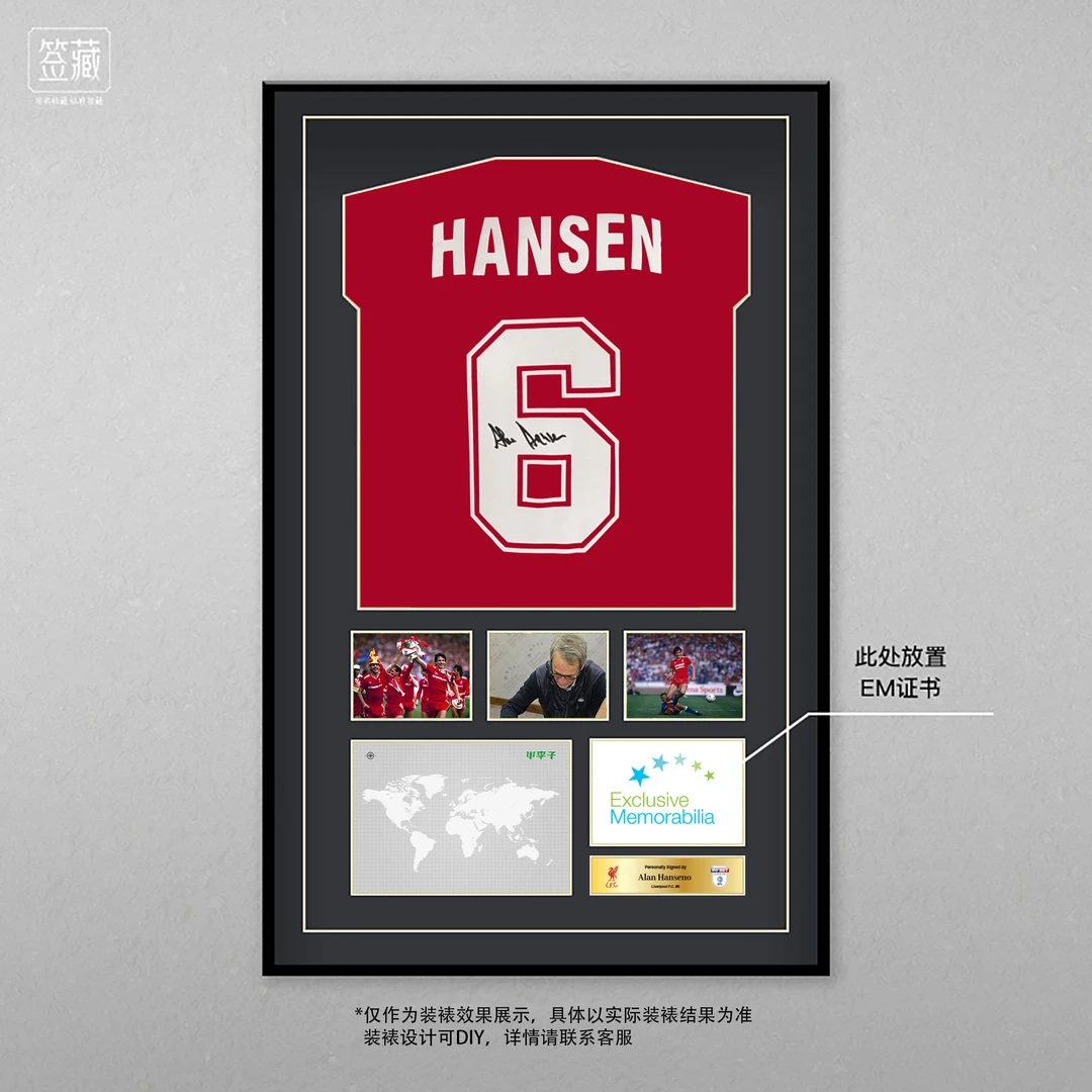 正品汉斯亲签利物浦1986主场复古签名球衣（含EM证书）