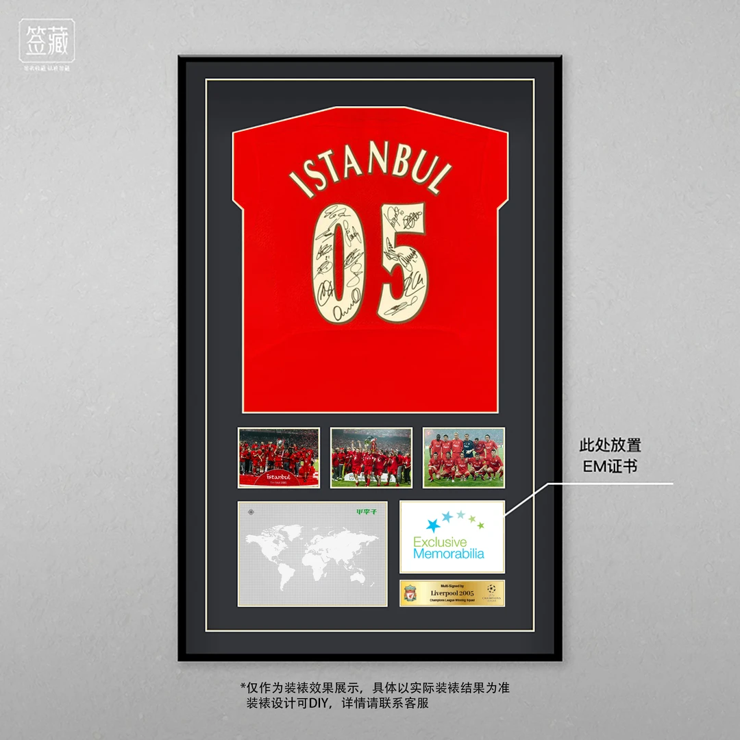 正品利物浦2005伊斯坦布尔欧冠冠军全队签名复古球衣（含EM证书）