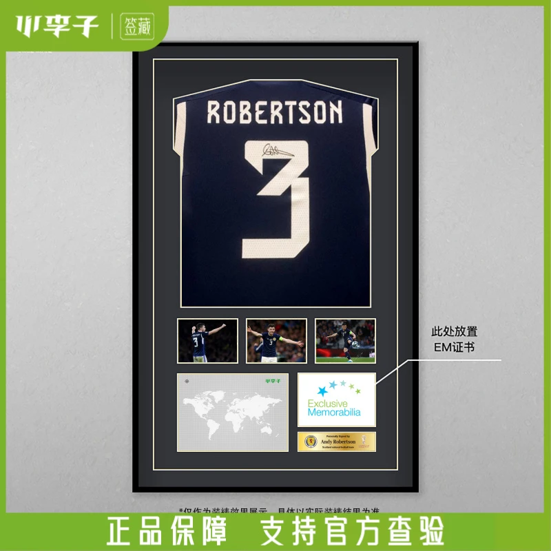 正品罗宾逊亲签苏格兰2022-23赛季主场签名球衣（含EM证书）