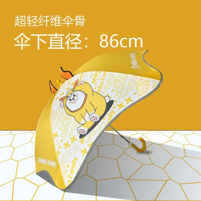 儿童雨伞圆角反光卡通小学生幼儿园宝宝超轻上学晴雨两用伞遮阳伞