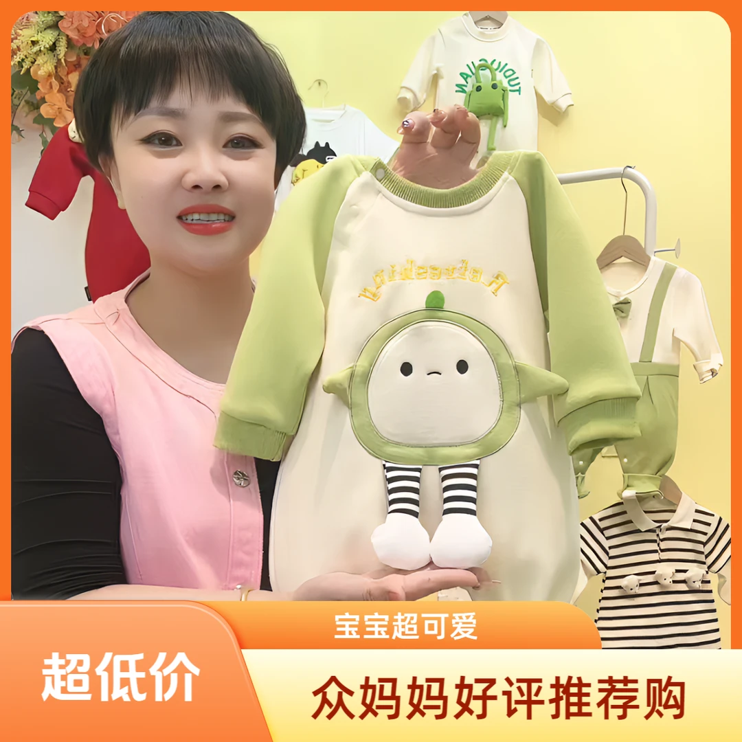 蛋仔派对超萌洋气哈衣婴儿连体衣男女宝宝连体长袖衣服新生儿卡通