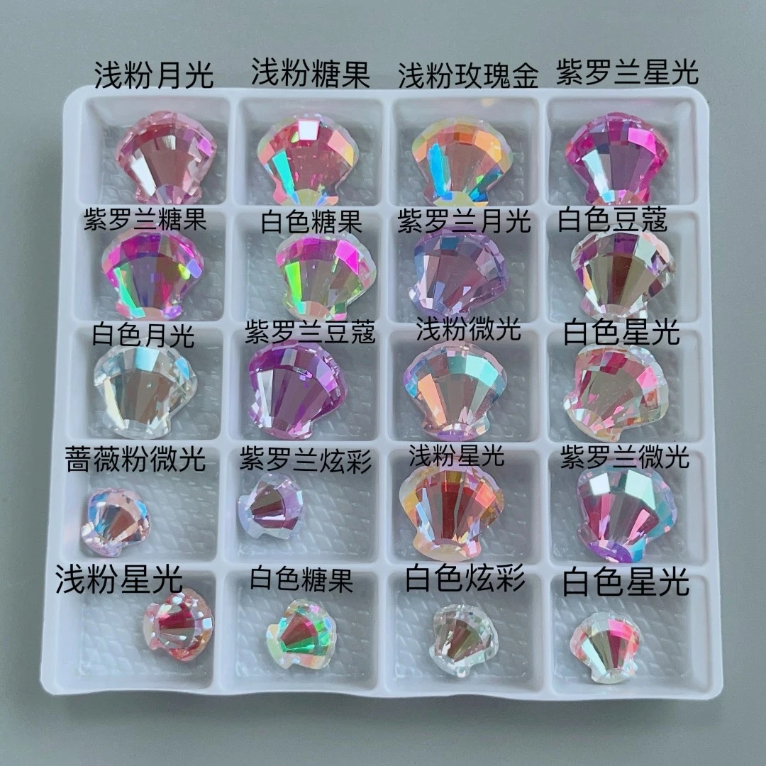 【贝壳水滴】芸镀膜天花板进口水晶料自镀膜美甲钻（100包邮除偏远）