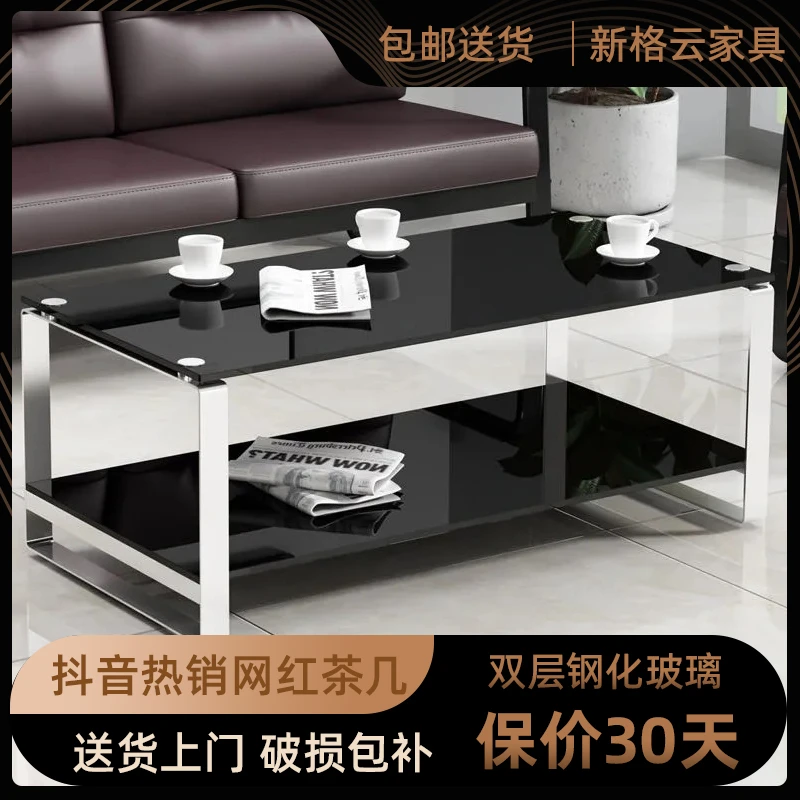 办公室茶几组合现代简约玻璃长茶几接待会客不锈钢钢化玻璃角几