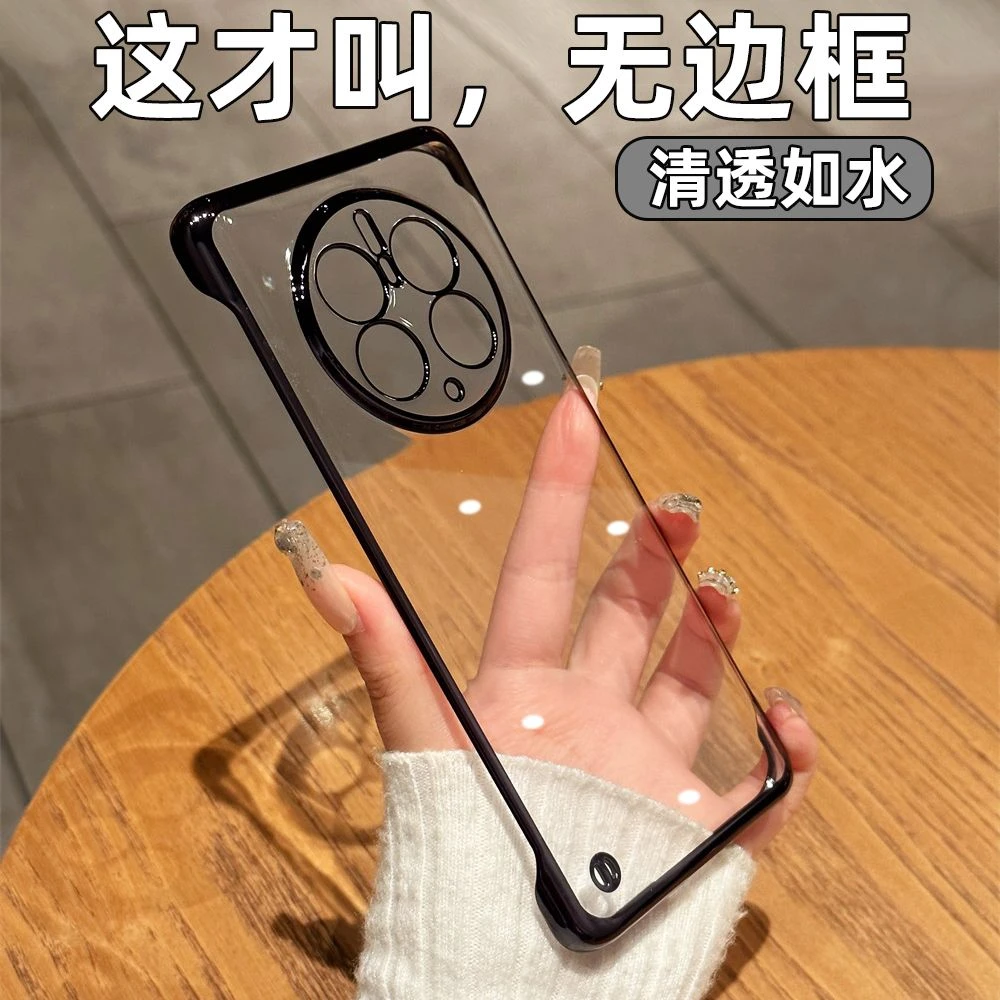 电镀无边框适用于华为mate50手机壳pro新款mate40透明30全包E防摔