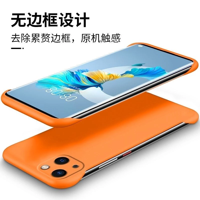 苹果手机壳Phone12裸机手感无边框13promax超薄iPhone14手机壳ins