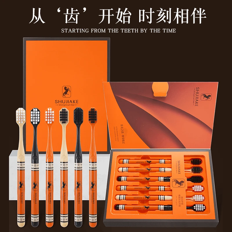 【舒佳克】奢华高品质牙刷-X20A礼盒装中软毛牙刷护龈家用6支装高档