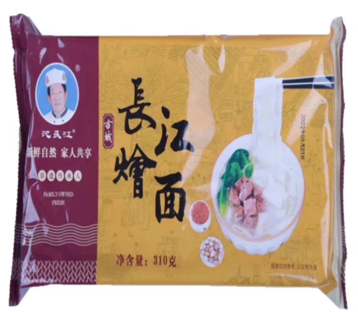 长江烩面(肉单包)