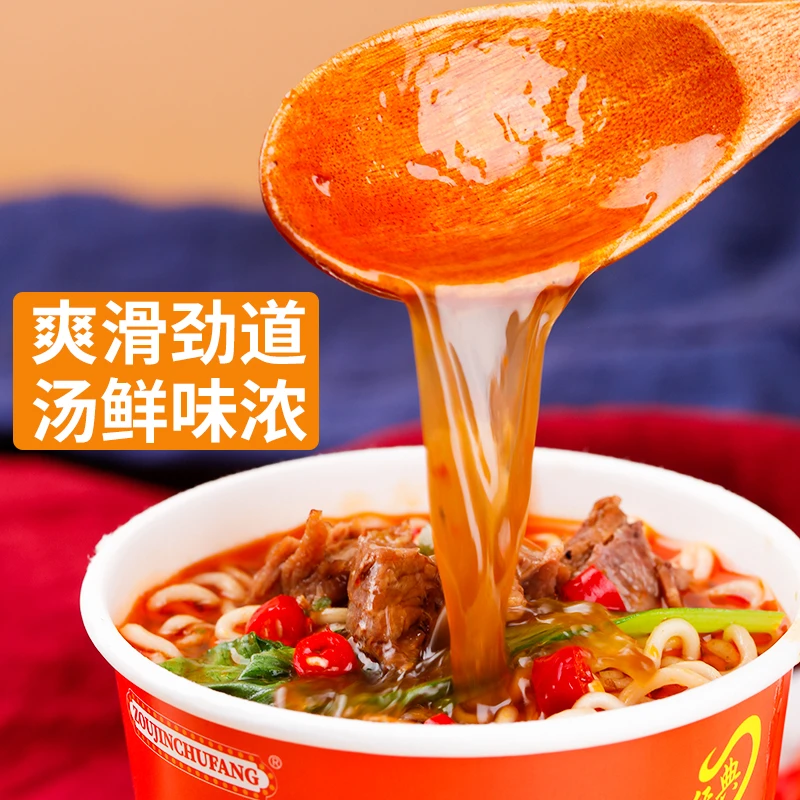 【62g红烧牛肉面】方便速食夜宵办公迷你杯面小杯装懒人食